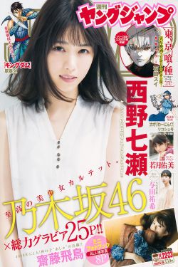 三狼奇案国语